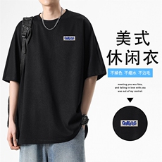 冰丝潮流男夏季薄款休闲百搭时尚短袖TT318-特批-3659，男装T恤，星座718