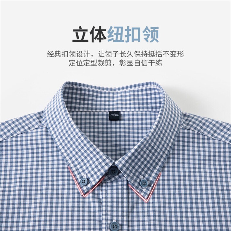 2025新款抗皱易打理短袖衬衫纯棉男夏季休闲商务格子衬衣,男装衬衫,电商B212（原钱塘6029）