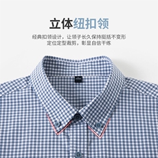 2025新款抗皱易打理短袖衬衫纯棉男夏季休闲商务格子衬衣，男装衬衫，电商B212（原钱塘6029）