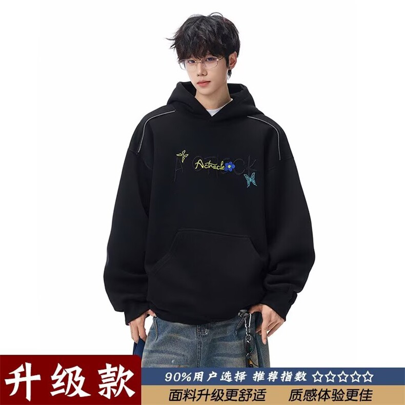 流行文艺新款原宿ins连帽卫衣气质潮流慵懒百搭时尚日系简约,男装卫衣,星座506A