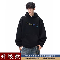 流行文艺新款原宿ins连帽卫衣气质潮流慵懒百搭时尚日系简约，男装卫衣，星座506A