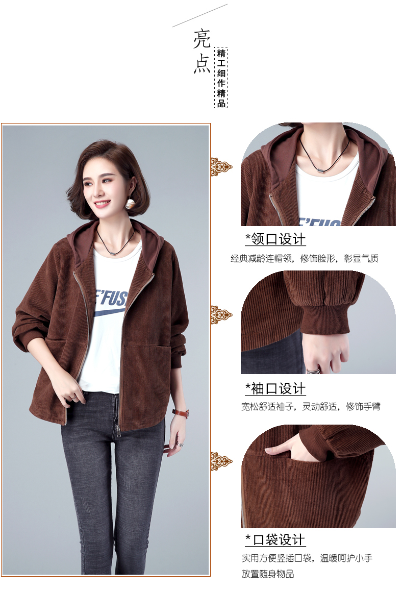 F0183 1120K ÁO KHOÁC NỮ SANTDN BIG SIZE NGOẠI CỠ MÙA XUÂN THU ĐÔNG TRUNG NIÊN THỜI TRANG NỮ G04 SẢN PHẨM MỚI