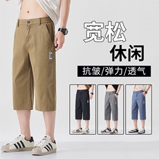 YD628主推夏季冰丝男士短裤直筒宽松7分裤弹力透气休闲中裤男夏天，男装牛仔裤，星座224-1