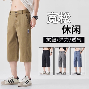 YD628主推夏季冰丝男士短裤直筒宽松7分裤弹力透气休闲中裤男夏天图片