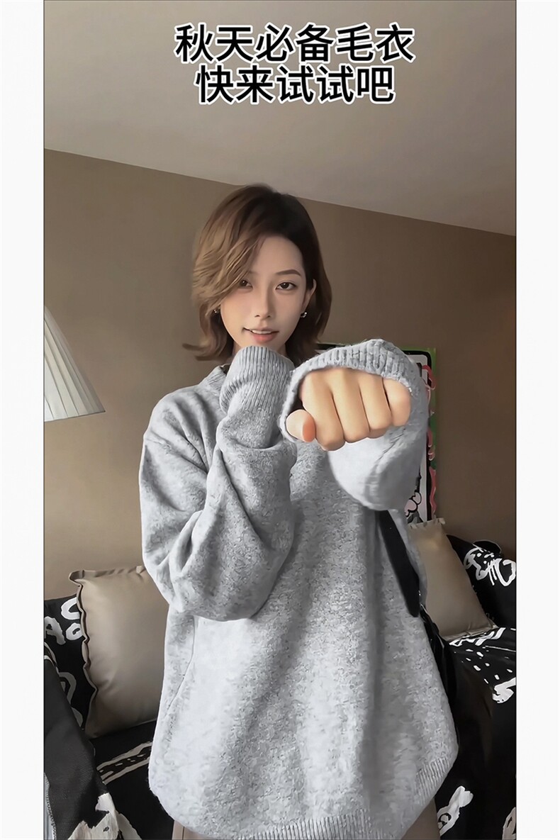 美式纯色套头针织衫男秋潮牌vintage圆领打底毛衣慵懒风情侣线衣,男装针织衫/毛衣,电商A102B