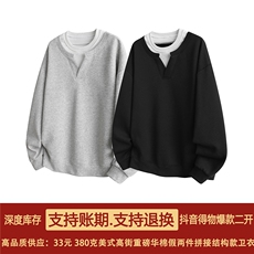 抖音得物高品质二开25秋冬美式高街宽松结构假两件设计潮卫衣W92，男装卫衣，电商A486