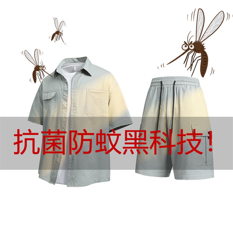 新款男装纯色休闲衬衫套装防菌防蚊虫短袖外搭 A406 TZ2976 特P68图片