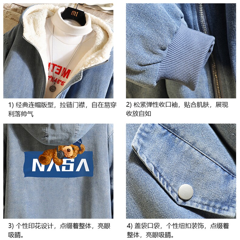 NASA牛仔外套大码加厚加绒衣男羊羔毛服男砖墙NM53247-P140,男装棉衣,电商A040A