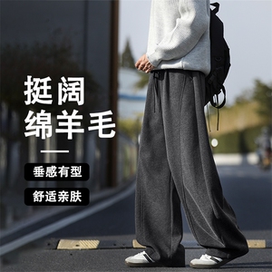 直筒棉羊毛裤子宽松长裤重磅青阔腿休闲裤X1320特批55图片