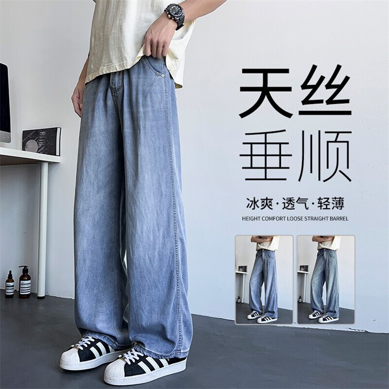 男士牛仔裤2025新款夏季薄款天丝休闲裤直筒宽松阔腿裤BY103-P48图片