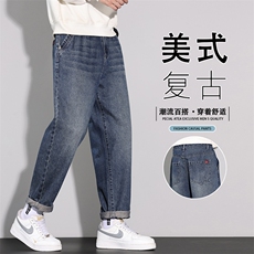春季新款直筒牛仔裤男宽松潮流复古水洗百搭休闲长裤子K6627-P52，男装牛仔裤，星座610（原A335）
