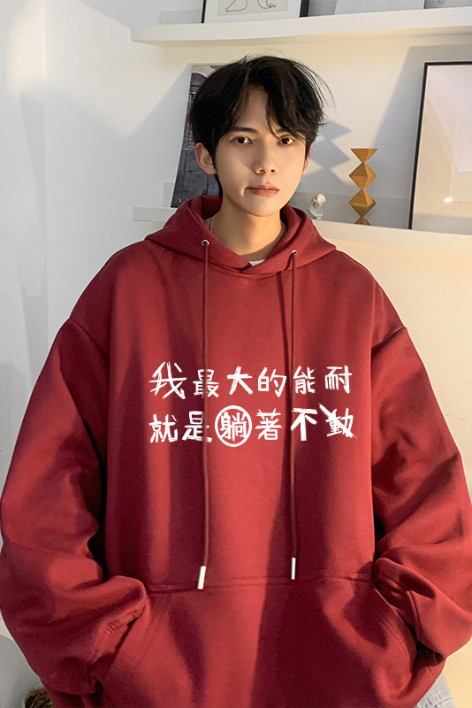 秋季新款潮文字印花宽松落肩连帽卫衣JK23387特批35-控58,男装卫衣,星座605(原A050)
