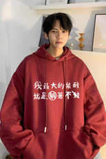 秋季新款潮文字印花宽松落肩连帽卫衣JK23387特批35-控58，男装卫衣，星座605(原A050)