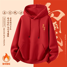 红色