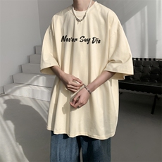 已注册/夏季内景纯棉个性大码圆领短袖T恤男宽松体恤衫DT9668/P25，男装T恤，电商B316