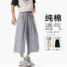 GENIOLAMODE棉麻排扣休闲裤子男夏季薄款2025新款宽松百搭七分裤，男装休闲裤，电商A001-1