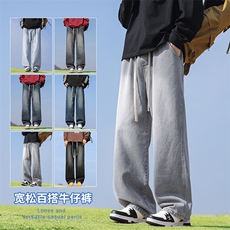 【现货】新款牛仔裤松紧腰宽松直筒橡筋裤潮牌113-特P36，男装牛仔裤，星座1006