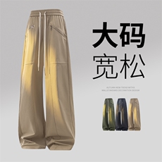 3D大码男士休闲裤9081-P35控79大码元，男装休闲裤，星座209