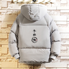 灰色