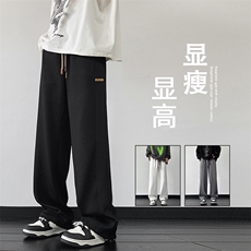 坠感垂顺亲肤舒适休闲菠萝格拖地裤时尚百搭K936特批32，男装休闲裤，星座718-1