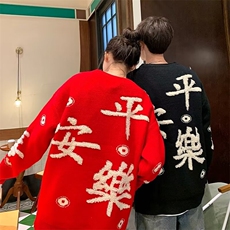 新年红色毛衣男慵懒风休闲针织衫M155P65，男装针织衫/毛衣，星座1116-2