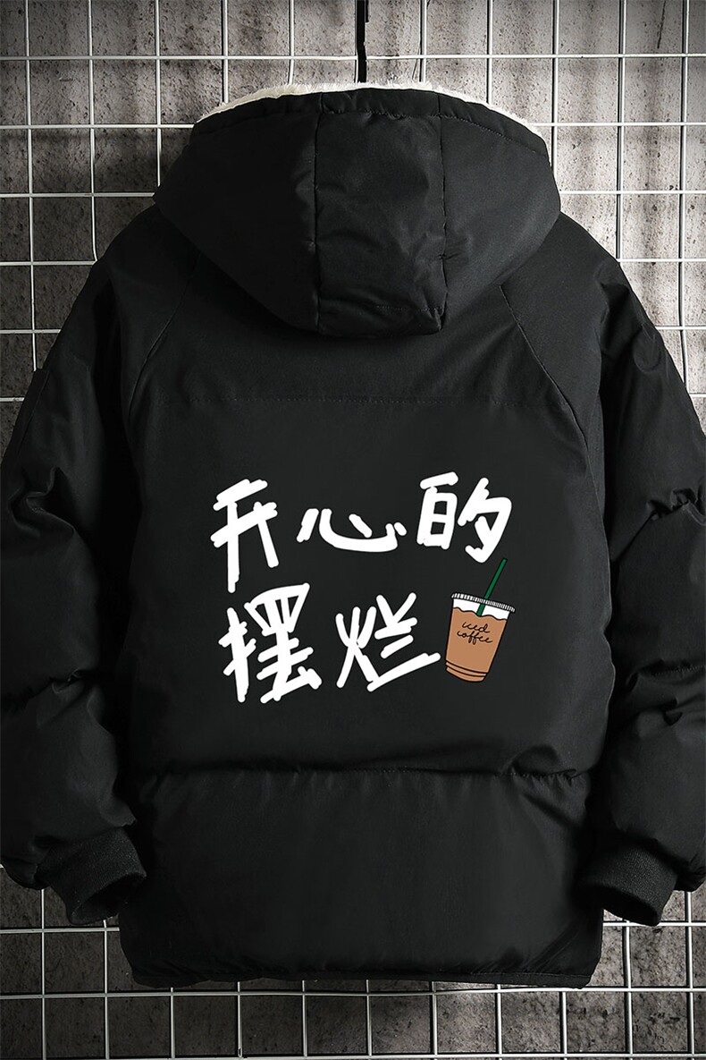 控128加绒面包服男大码羊羔毛棉衣男MY16348-P100,男装棉衣,电商A040A