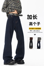 190高个子加长版裤子原牛丹宁牛仔裤男款直筒cleanfit微喇裤KZ096，男装牛仔裤，电商B312