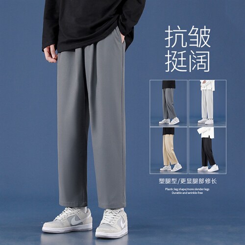 2023新款运动直筒小脚裤休闲九分裤1216-特批：20，男装休闲裤，星座718-1