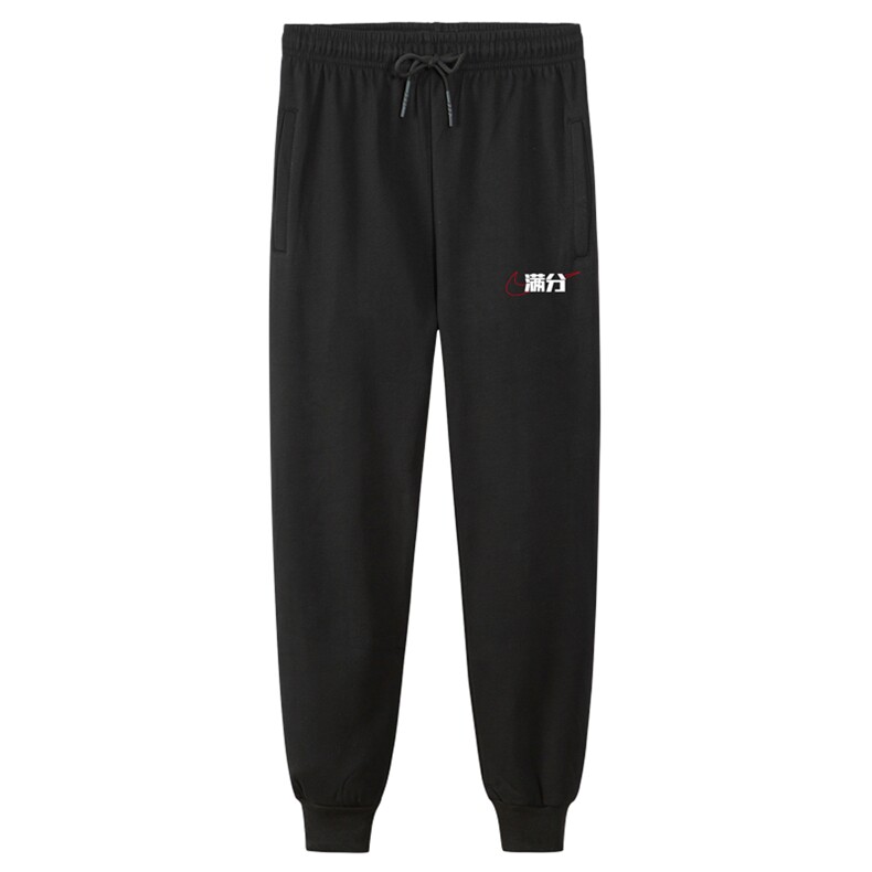 冬季上衣男士加绒卫裤修身青少年班服订制！休闲裤加厚XZ102A-4,男装休闲裤,星座211-2