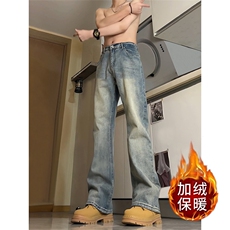 复古蓝加绒