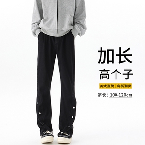 秋季高个子加长牛仔裤男微喇美式188cm115直筒阔腿休闲裤KZ026P65图片