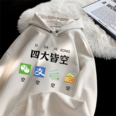 杏色