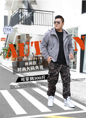 加肥加大码男连帽夹克外套5032-1_1886(M-4XL5XL-9XL)，男装夹克，星座1516-1