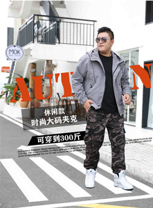 加肥加大码男连帽夹克外套5032-1_1886(M-4XL 5XL-9XL)图片