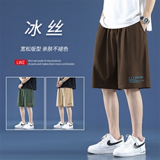 舒适透气时尚字母印花百搭休闲五分潮流冰丝短裤DK518-特批16，男装休闲裤，星座718-1