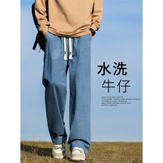 坠感舒适垂顺休闲百搭长裤简约牛仔裤S-3XLK828-特批-3768，男装牛仔裤，星座718-1