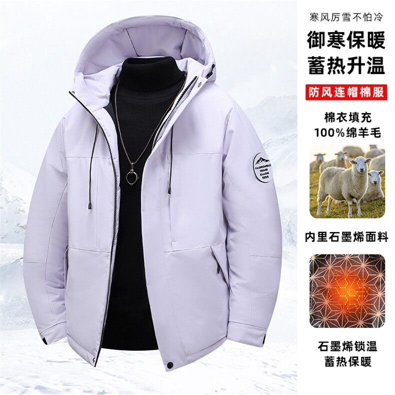 石墨烯棉衣加厚保暖冲锋外套男情侣登山服棉衣M6618-P75,男装棉衣,星座1403A