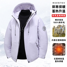 石墨烯棉衣加厚保暖冲锋外套男情侣登山服棉衣M6618-P75，男装棉衣，星座1403A