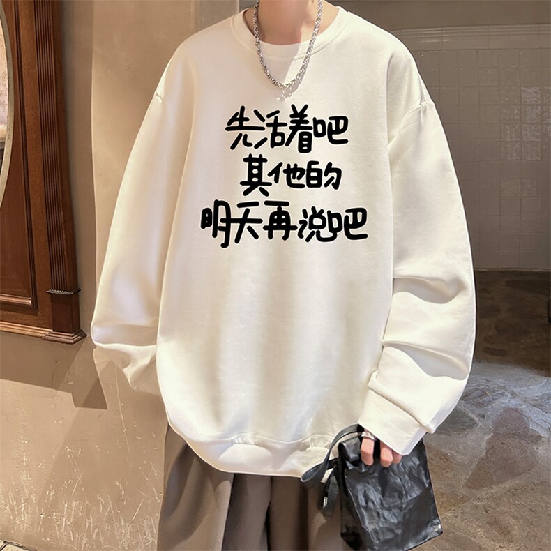 控38简约帅气百搭长袖t恤男大码卫衣T4401-P25加绒款-P35,男装卫衣,电商A040