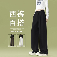 休闲长裤潮流百搭直筒宽松垂坠高级感西裤拖地裤K070特批38，男装休闲裤，星座718-1