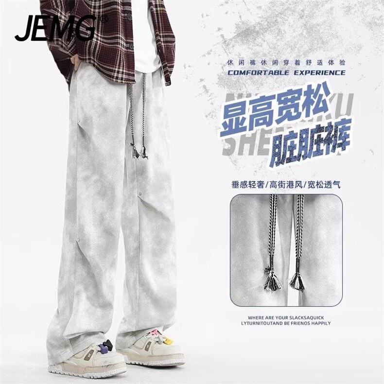 港风秋款男休闲裤褶皱扎染铆钉脏脏直筒长裤大码M-4XL h2026 P35图片