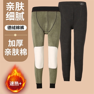 男士加绒保暖裤德绒亲肤绒关节防寒秋冬季加长裤脚轻量柔软贴身男装图片