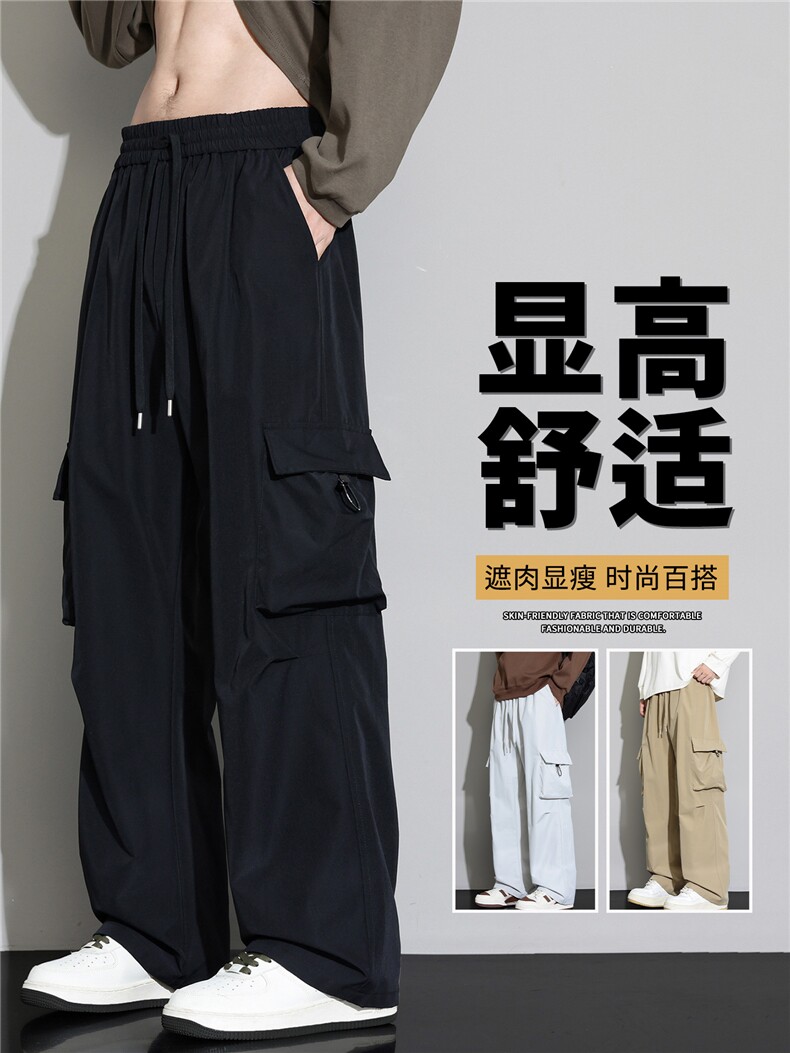 抖音品质工装伞兵裤宽松登山运动冲锋裤子A146-GY538特p26量大优,男装休闲裤,HDA146