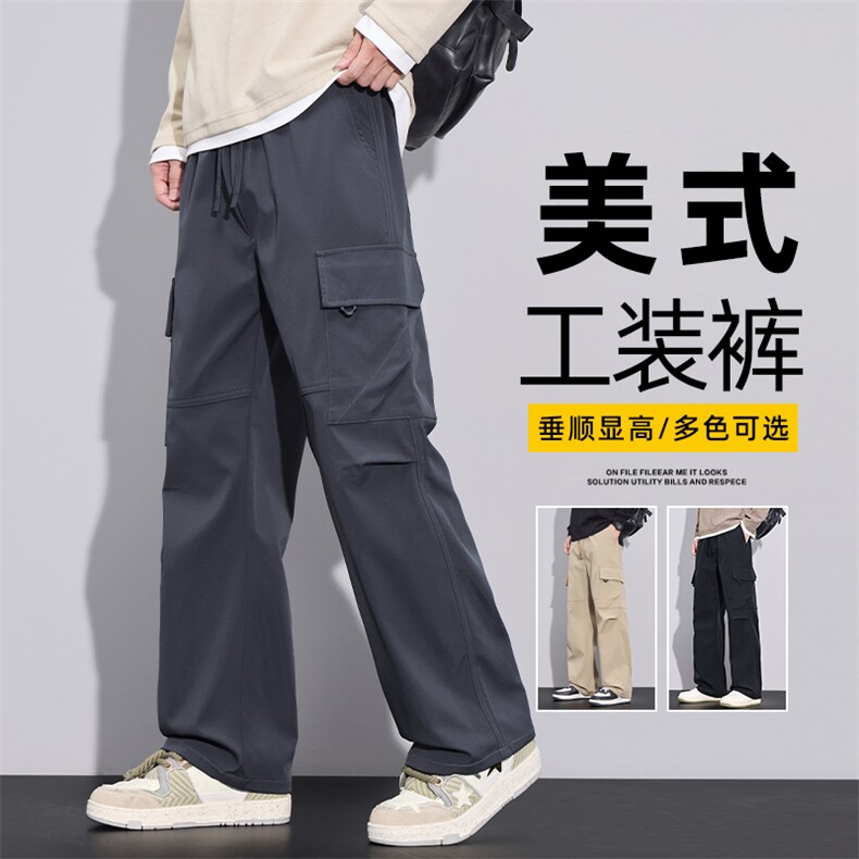 美式工装裤子男款2025秋季新款宽松直筒伞兵裤休闲长裤Z2536A-P45图片