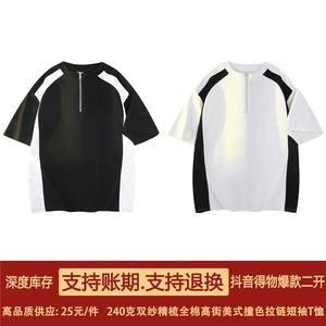 高品质二开240克宽松纯棉美式高街痞帅拉链设计短袖T恤 特P25图片