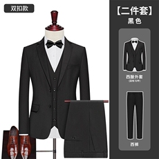 双扣黑色(西服+裤子)