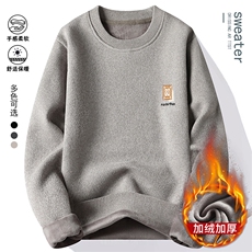 圆领毛衣男加绒加厚一体绒卫衣秋冬季保暖毛线针织衫7110-P28，男装针织衫/毛衣，星座1706