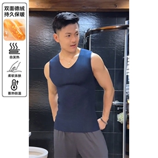 网图冬季双面德绒蓄热打底衫男内衣无骨缝合背心T24586特P14控38，男装背心/马甲，电商A001-1