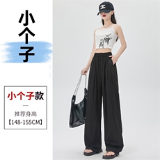 黑色小个子