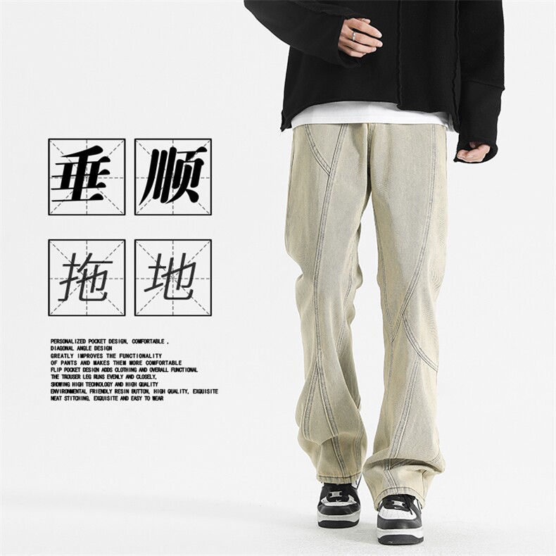 高街重磅微喇牛仔裤男款潮流百搭复古泥黄水洗牛仔裤K790-特批45,男装牛仔裤,星座718-1